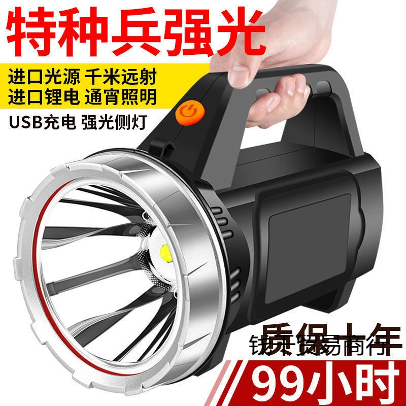 Уличный бытовой фонарик для спецназа большой емкости, сверхдлинный фонарик, сильный свет, перезаряжаемый прожектор, ультра-яркий ручной фонарик для стрельбы на дальние дистанции