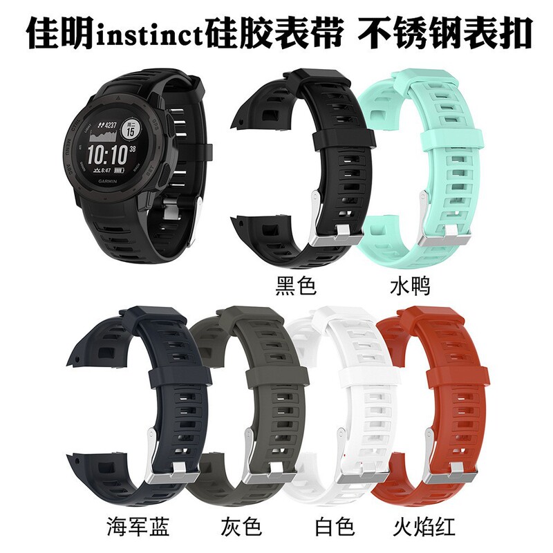Suitable for Garmin Garmin Instinct Dual Power Instinct Silicone Strap Garmin Strap Wrist Strap Suitable for Garmin Garmin Instinct Dual Power Instinct Silicone Strap Garmin Strap Wrist Strap