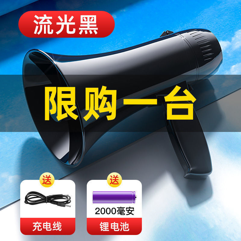 先科は高音のスピーカーを持っています。|undefined