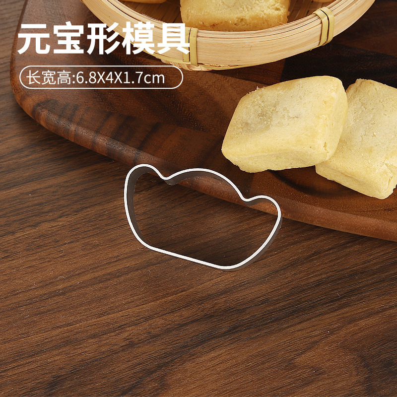 新款DIY磨具不锈钢压模凤梨酥模具长方心形菠萝花朵糖霜饼干烘焙|undefined