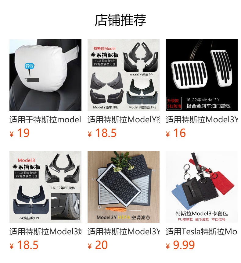 Suitable for Tesla Model 3 Yl Hidden Mud Flaps, New Non-Drilling Tpe Mud Flaps for Front and Rear Wheels