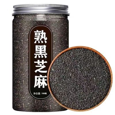 new goods Black sesame seeds Black sesame seeds White sesame precooked and ready to be eaten grain Full Dry food precooked and ready to be eaten Baking