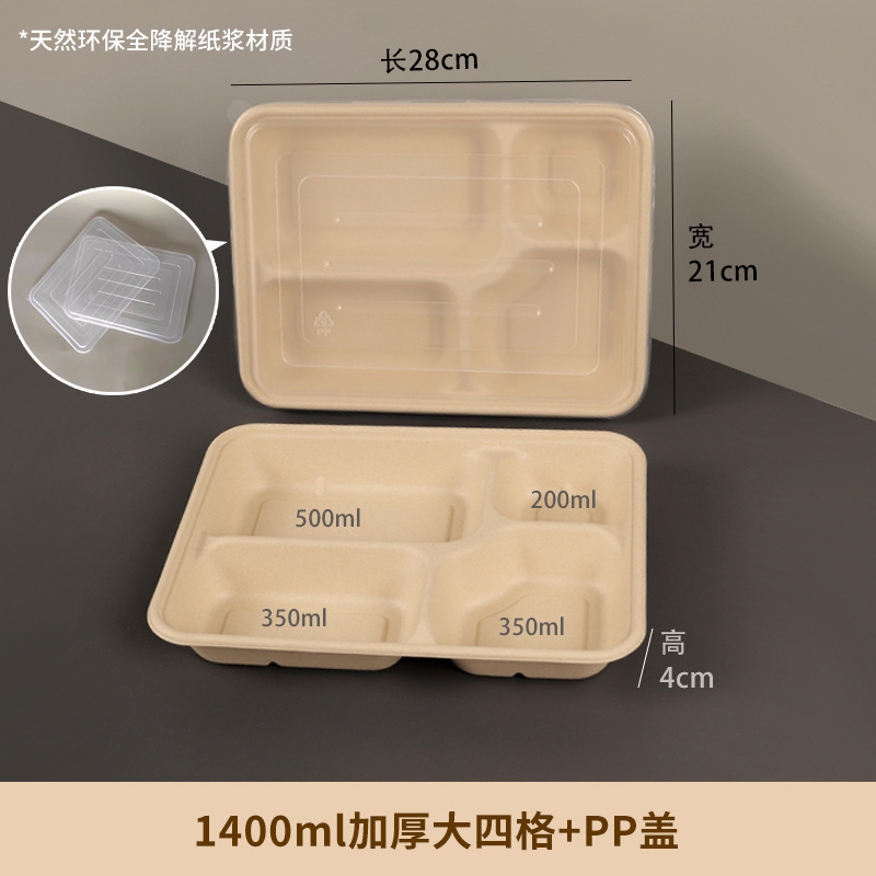 使い捨て弁当箱3格4格5格6格飲食販売箱弁当箱包装箱分解可能弁当箱|undefined