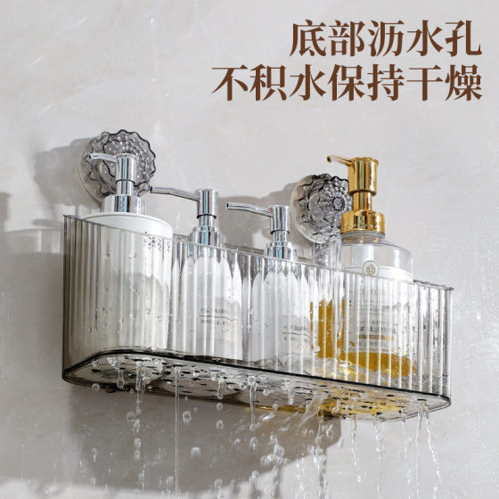 Suction Cup Bathroom Storage Rack Punch-Free Wall-Mounted Bathroom Washbasin Wall Rack Storage Box Drain Storage
