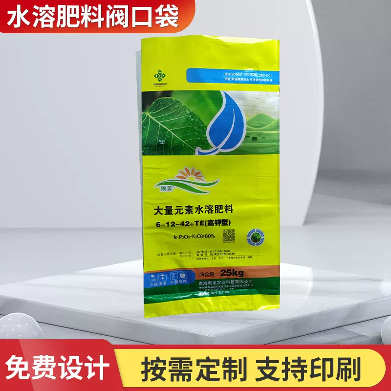 纸塑复合阀口袋水溶性化肥饲料用编织袋建材腻子包装自立杂粮密封