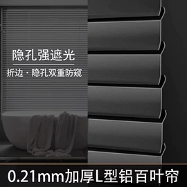 卷帘;百叶窗帘;其他窗帘