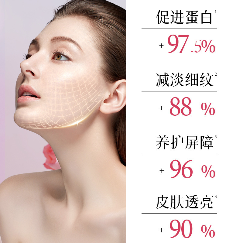 九朵玫瑰精华液云南花加花滋养锁水护肤正品平衡保湿柔肤修护精华|undefined