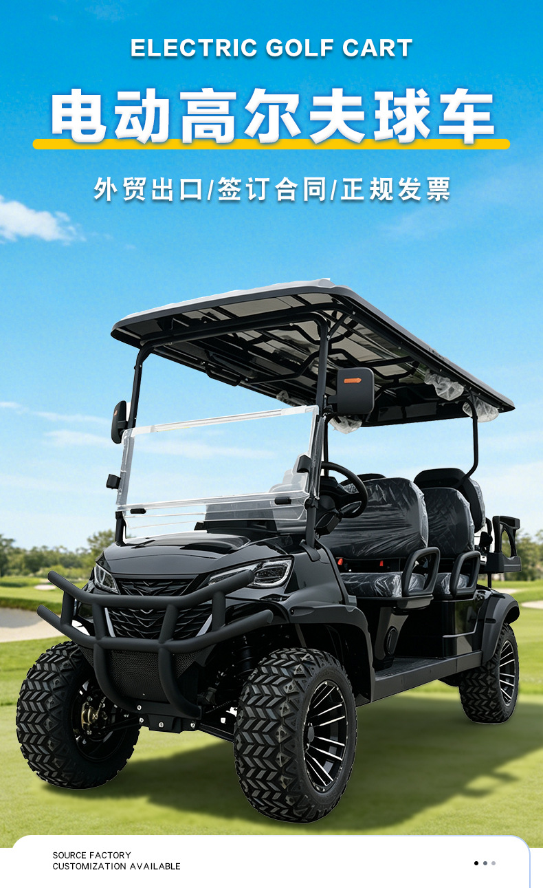 2-seater, 4-seater, 6-seater electric golf carts for export, used in parks for reception, shuttle service, RV viewing, and scenic area sightseeing