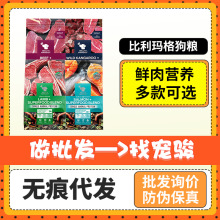 ���� Billy+Margot��������I�B����Ȯ�Zţ�������~9kg/1.8kg���Z