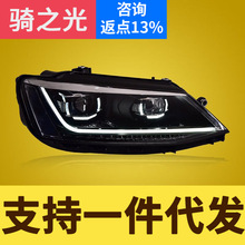 专用于大众速腾大灯总成12-18款改装LED透镜大灯日行灯流水转向灯