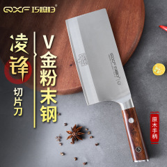 巧嫁包丁家庭用切片刀料理人専用刀鋭利切菜切肉刀厨房ステンレス刃物