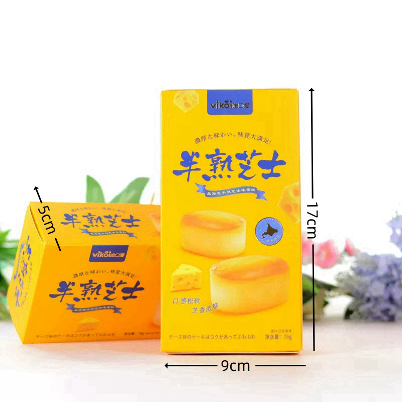 【中国語商品】料金列. 羅金莎三色チョコレートT2/T3粒入りサンドイッチ結婚祝い満月喜糖礼|undefined