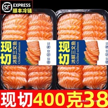 三文鱼新鲜刺身海鲜整条中段当天现切新疆产生鱼片非进口挪威