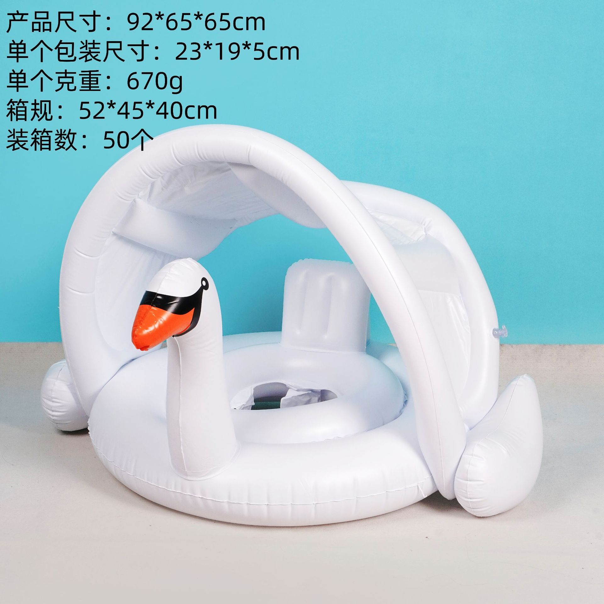 White swan with puff (within 15kg )