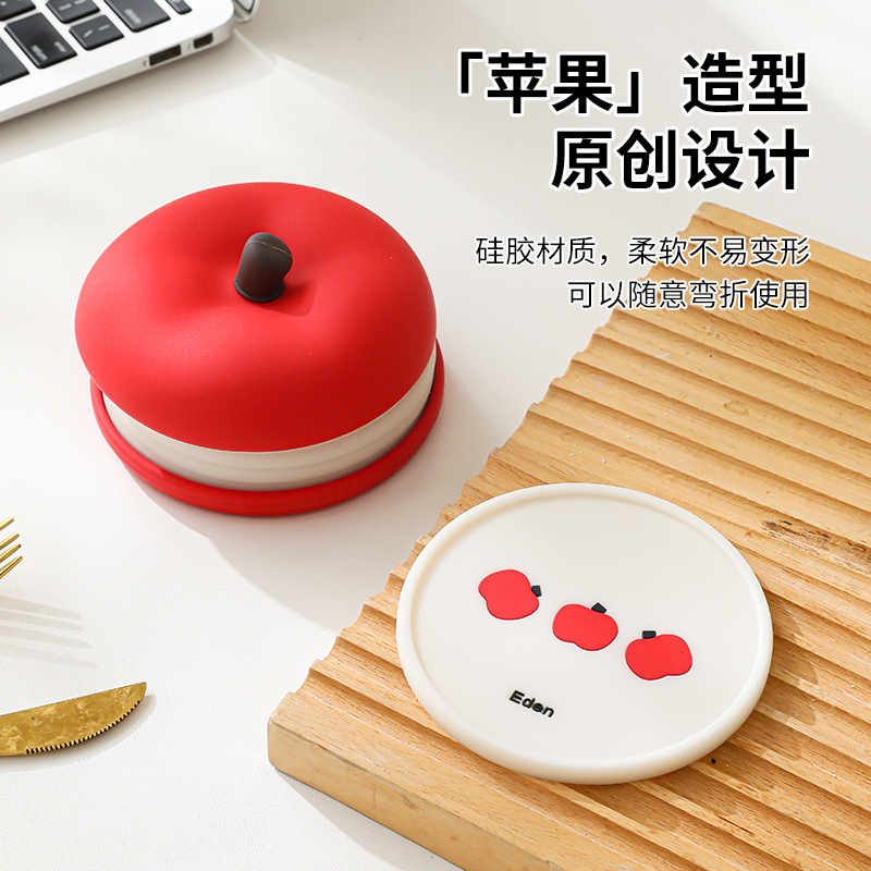 小苹果套装硅胶垫咖啡杯茶杯防烫垫创意分层办公室耐高温隔热垫|undefined