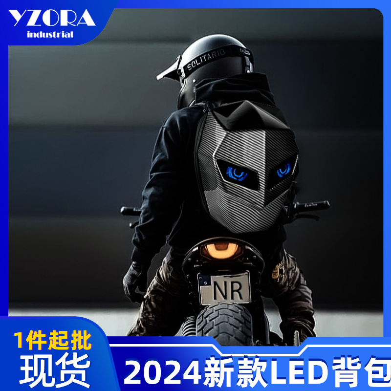 Mochila de caballero Mochila LED de motocicleta, bluetooth luminoso, patrón de fibra de carbono, carcasa dura, bicicleta para hombres y mujeres, mochila impermeable para motocicletas