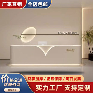 Painted Cashier Bar Table Company Beauty Salon Front Desk Light Luxury High-End Bar Welcome Desk Cashier Counter