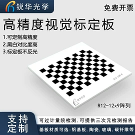 光学计量器具;光学机具;印刷耗材