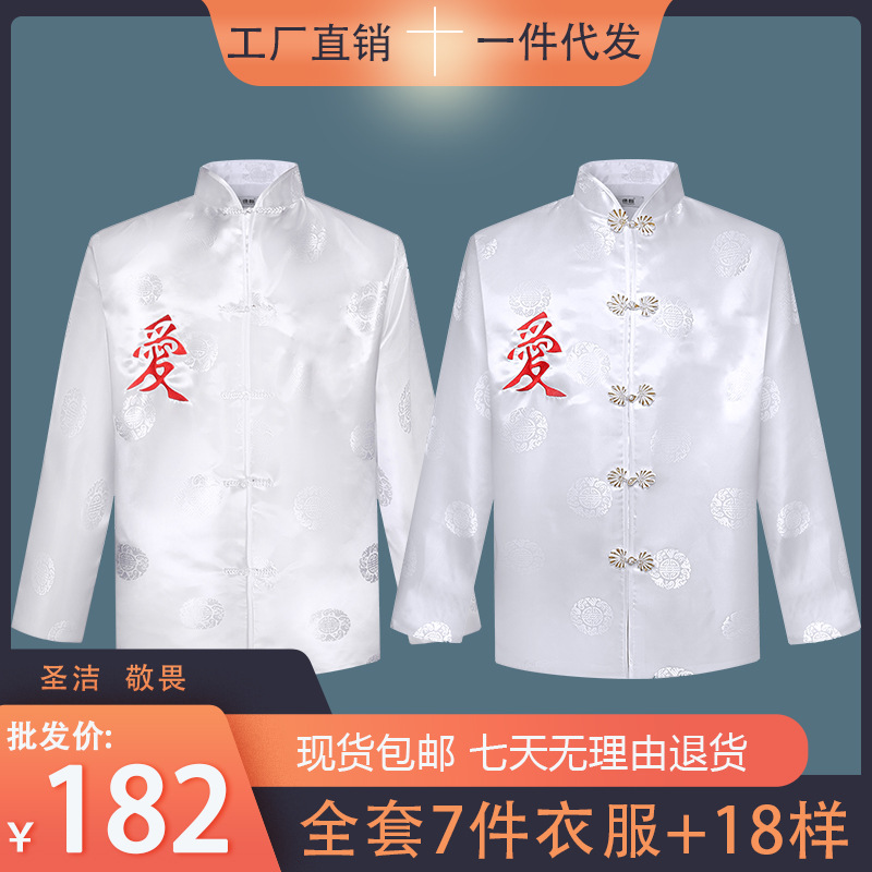 寿衣厂家殡葬用品批发老人衣服织锦白色寿服男女七件套全套寿衣