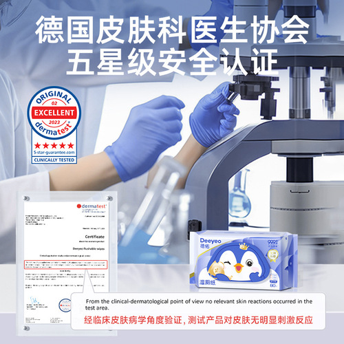 Deyou Wet Toilet Paper Women's Toilet Wipes 80 Pack Wet Toilet Wipes Family Pack Maternity Toilet Cleaning Wipes