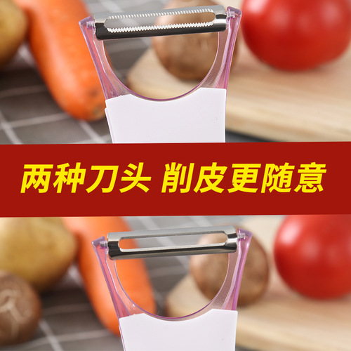 Japanese kitchen multi-function peeler, fruit and vegetable peeling tool, potato grater, peel scraper, apple slicer