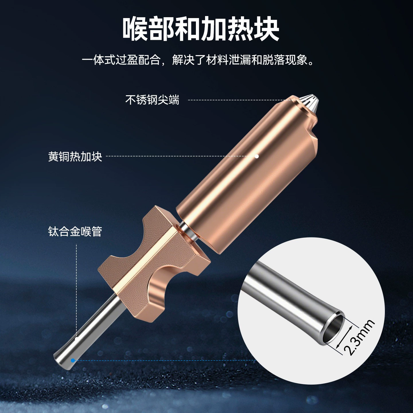 Флюшфорг AD5X обновлённая монолитная стальная насадка (nozzle) высокая температура и моментальный отсекной выпуск насадки