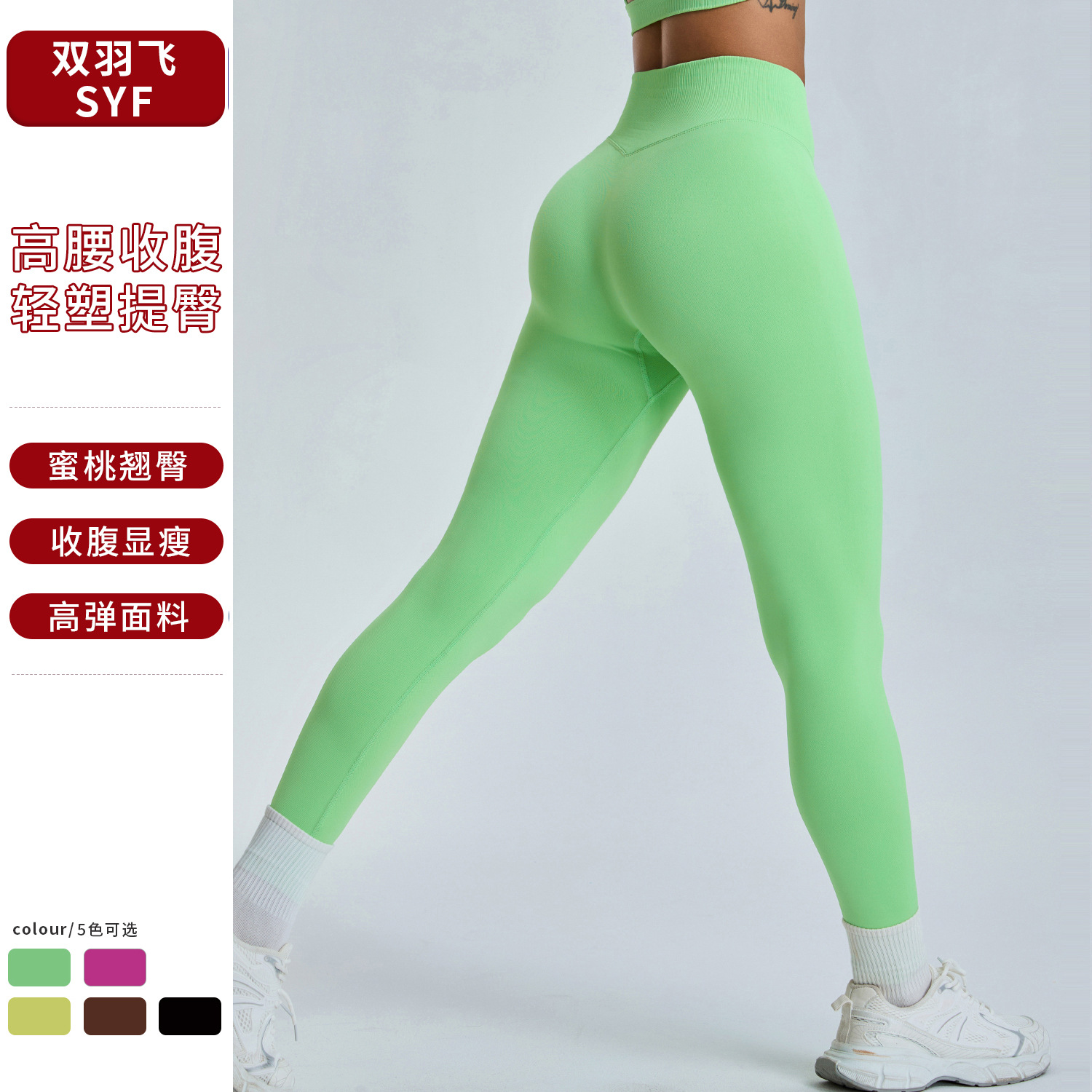 Nuevos pantalones de yoga de cintura alta sin costuras para mujer, pantalones deportivos al aire libre con abdomen ajustado y caderas de melocotón, pantalones de fitness de secado rápido para correr