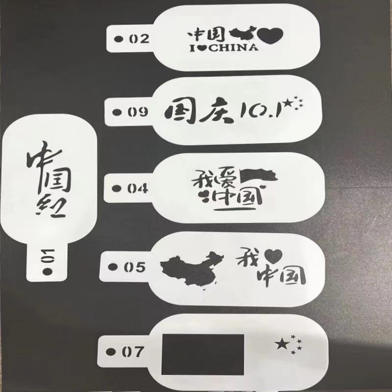 国庆六一儿童面部彩绘拓印模板舞台妆彩绘彩绘脸彩新年元旦转印|undefined