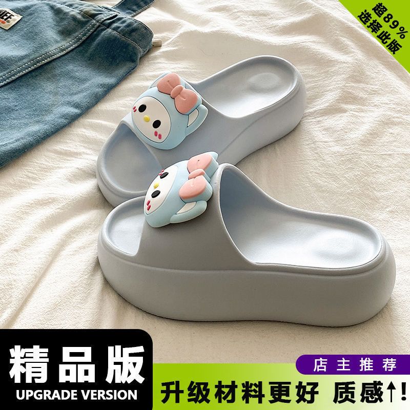 休闲凉拖鞋海边沙滩女款eva趣味可爱一字拖百搭夏季增高户外软萌|undefined