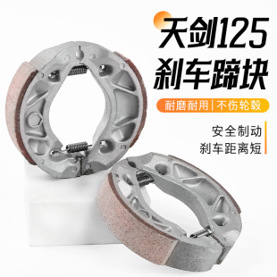 �m�����R��Ħ��܇�x܇��K�섦YBR125ǰ��x܇ƬJYM125��ꪄx܇�K