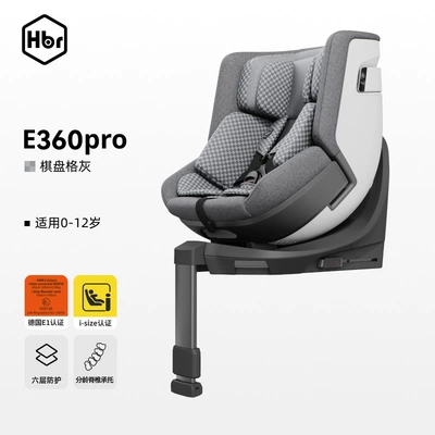 Car child safety seat E360PRO child safety seat - new-national-standard-e360pro-honeycomb-breathable-cabin-gray-grid