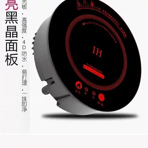 小火锅商用圆形电磁炉旋转火锅店专用锅通用电磁炉家用全套批发