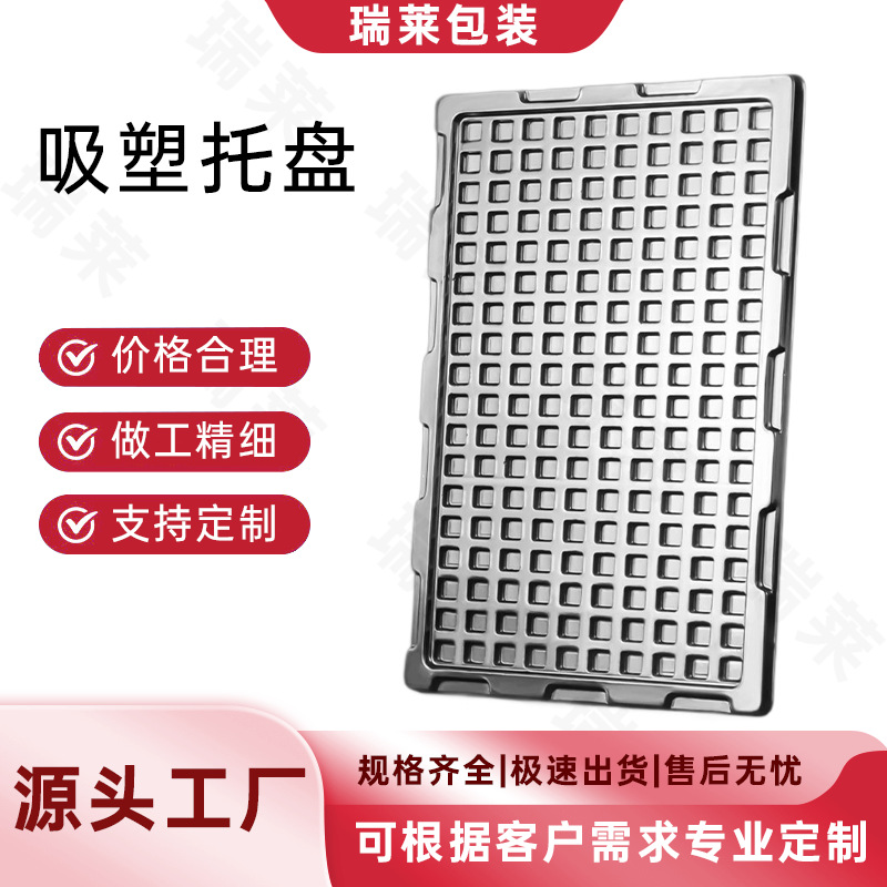 来样定制吸塑内托盒pet塑料托盘pvc包装盒防静电耐磨盒储物