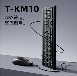 ���� T-KM10USB�о��I�P������b�Pӛ��̨ʽ��X�I������k���Α�