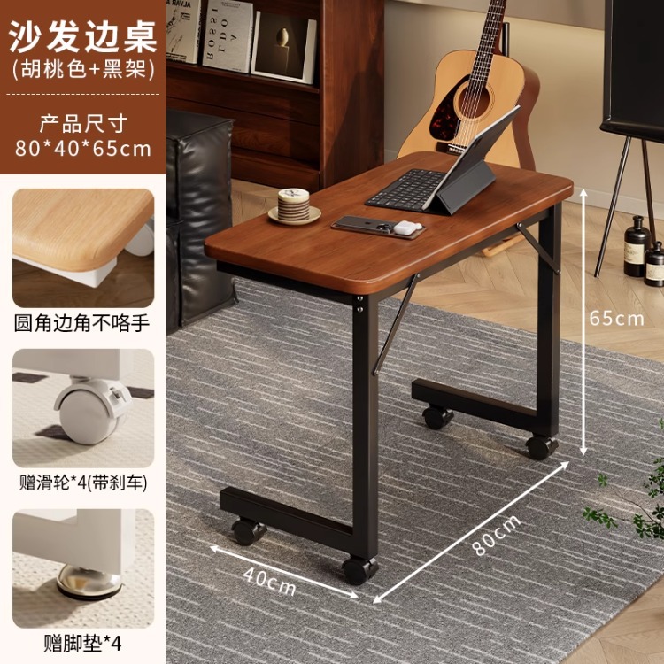 Dormitorio Mesa de computadora Mesa auxiliar de sofá Mesa auxiliar Sala de estar Mesa de centro pequeña Mesa larga simple móvil Mesa de cama para el hogar