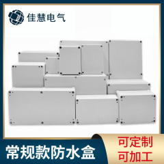 接続箱プラスチック防水箱屋外防水IP66ABSリチウム電池ケース電源電線分割箱メーカー