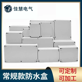 工业插头;工业插座;配电箱