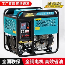 ���Ͱl늙C�M5ǧ��3/8/10/12/15/20KW������220/380V�o��С�ͼ���