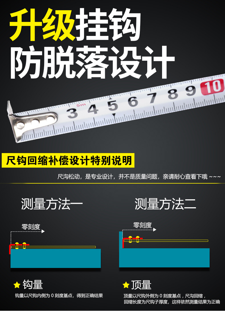 公制自锁卷尺3米5米7.5米10米尺高精度加厚升级自锁包胶木工卷尺详情8