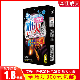 ��Ψ�������״��w�������������װ�ȫ�׳�����Ȥ����Ʒ���l��Ó��