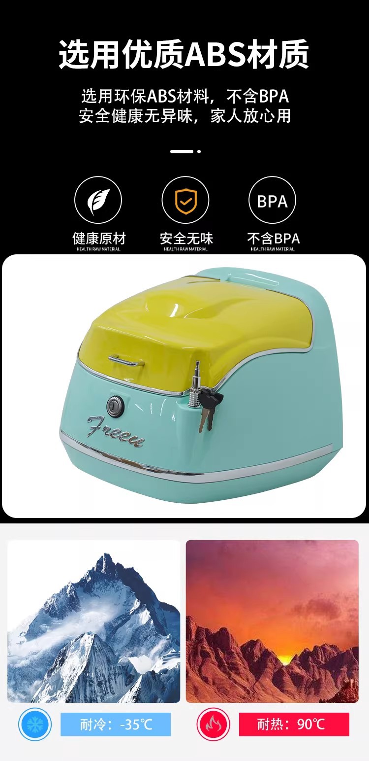 Suitable for 24 Models of Qingqi Aurora 150 Motorcycle Tail Boxes, Cargo Boxes, Retro Trunks, and Luggage Boxes
