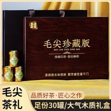 正茗良极品毛尖2023新茶叶浓香型正宗明前绿茶嫩芽春茶高档礼盒装