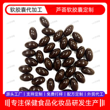 ���ӹ�OEM�N�ƶ����J�Cܛ�z��ֲ��ɷ���ʳ�a�䄩��ɫܛ�z�Ҷ���