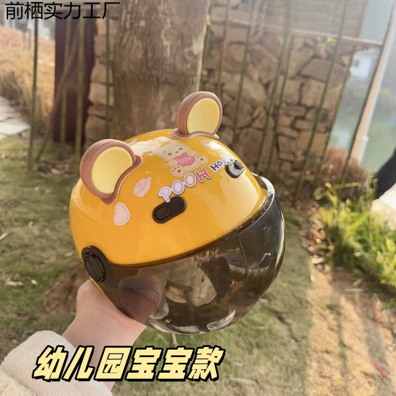 幼儿园2两岁一岁特小码头盔儿童幼儿头盔1到3岁1到3岁宝宝小号轻.|undefined