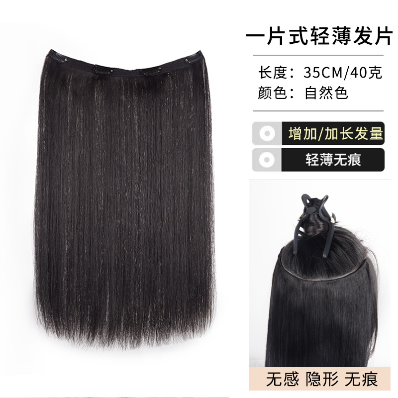 끊어지지 않는 모발 - 초경량 40g 모발 성장 정제 [35cm 내추럴 컬러]