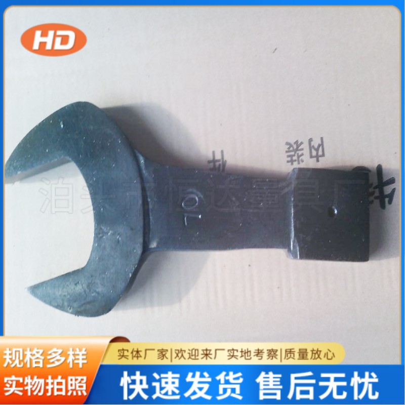 22-220mm45号钢材质锻造锤击打击重型敲击梅花扳手