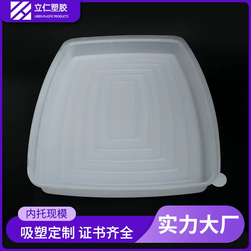 PET吸塑接水盘定制 食品糕点PVC吸塑包装 白色五金吸塑包装盒定制