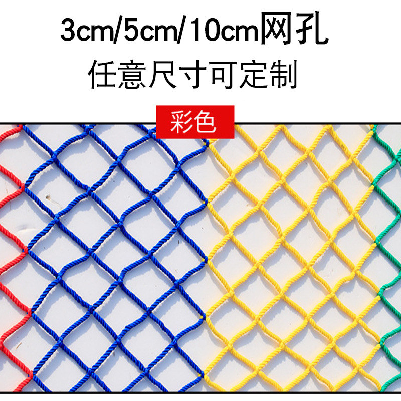 Color-10 см сетка (квадратный метр)