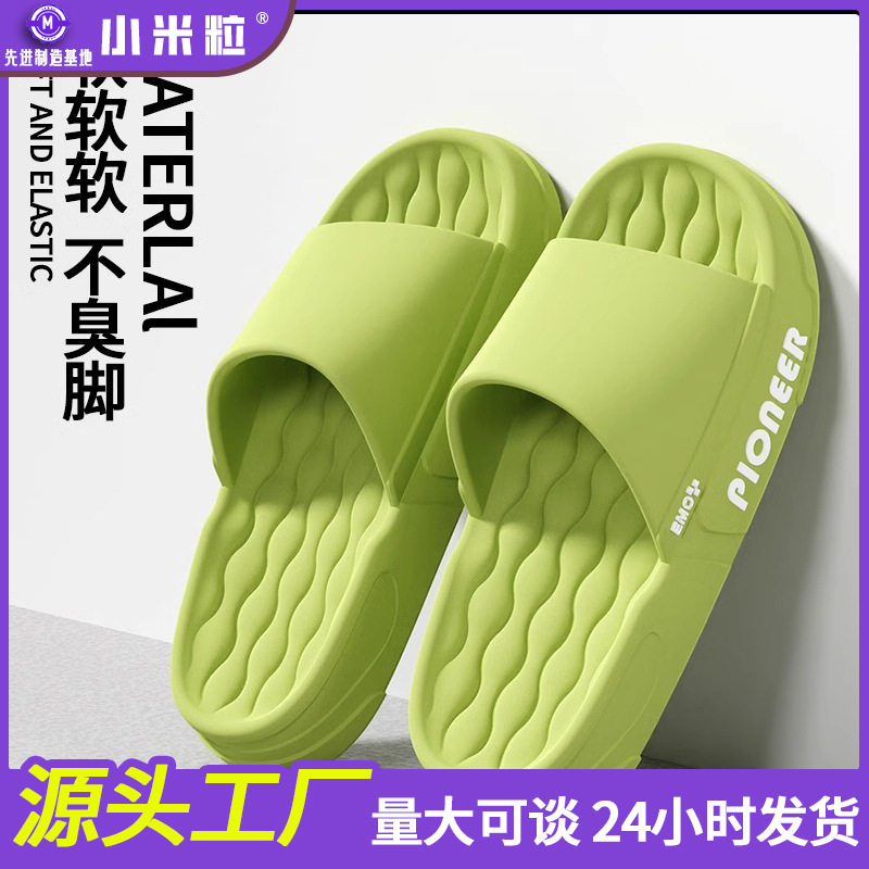 녹색