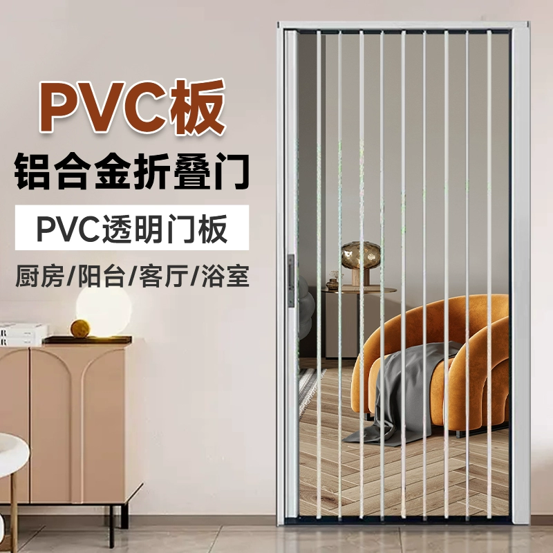 Акриловая прозрачная хрустальная пластина, складная раздвижная дверь, невидимая перегородка для кухни, ванной комнаты, туалета, ванной комнаты бесплатно